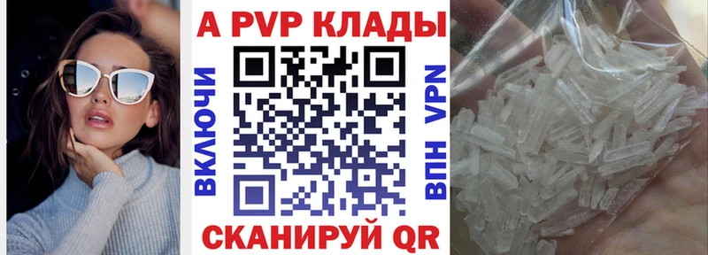 Купить наркотик аптеки Бологое COCAIN МЕФ ГАШИШ Канабис