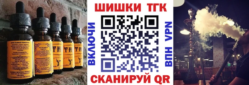 Canna-Cookies конопля  Бологое 