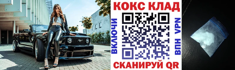 хочу наркоту  Бологое  Кокаин 98% 