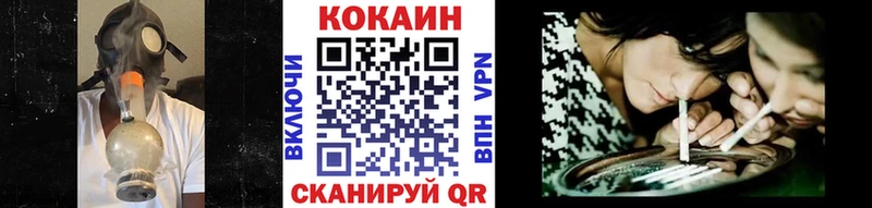 Cocaine Боливия Бологое
