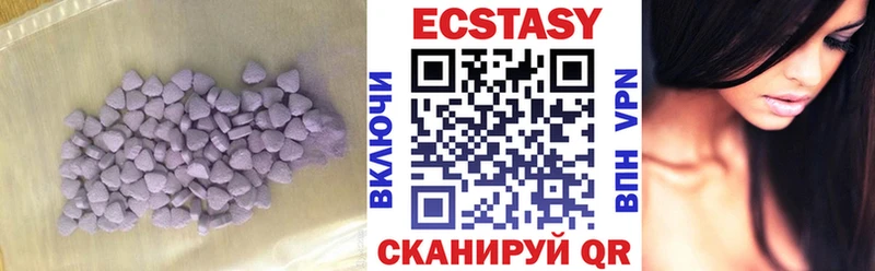 ЭКСТАЗИ TESLA  как найти закладки  Бологое 