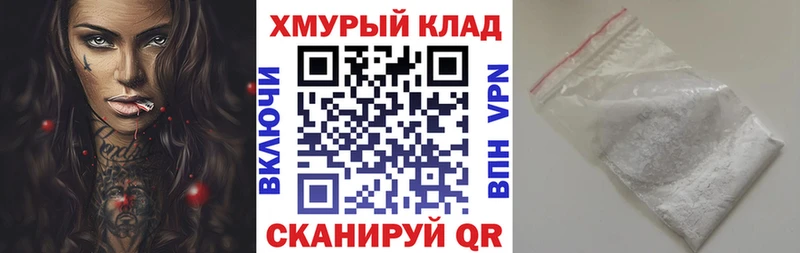 ГЕРОИН VHQ  Бологое 