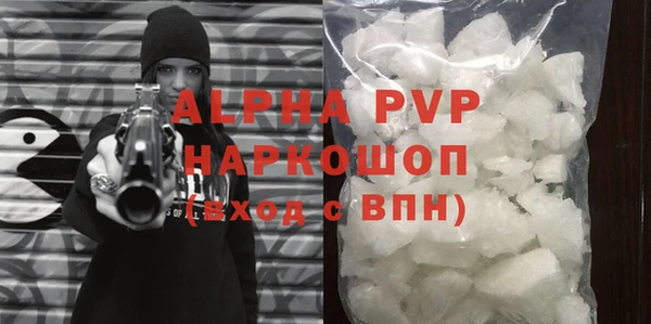 сатива Армянск