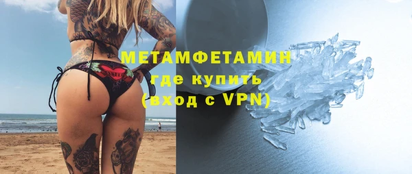 скорость mdpv Арсеньев