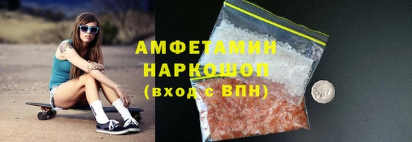 скорость mdpv Арсеньев