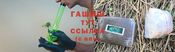 скорость mdpv Арсеньев