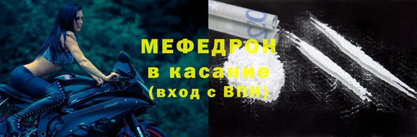 скорость mdpv Арсеньев