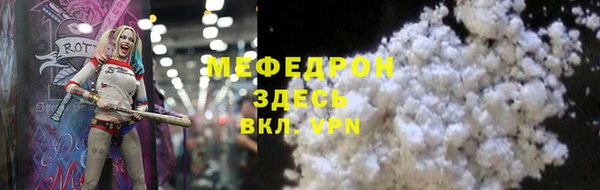 скорость mdpv Арсеньев