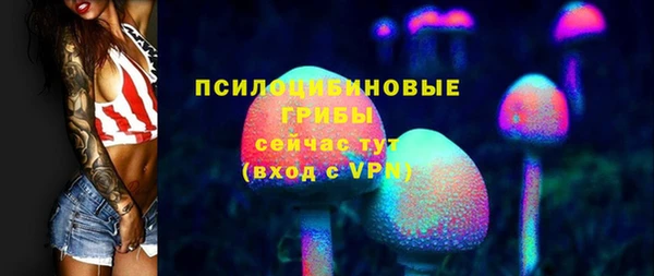 скорость mdpv Арсеньев