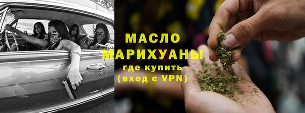 скорость mdpv Арсеньев