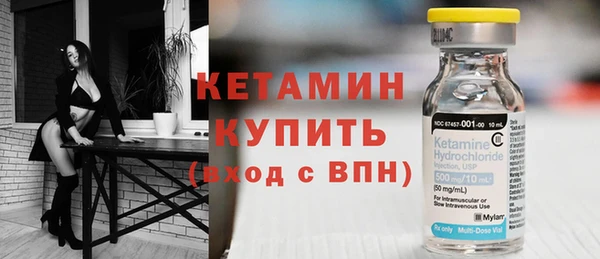 скорость mdpv Арсеньев