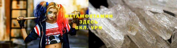 скорость mdpv Арсеньев