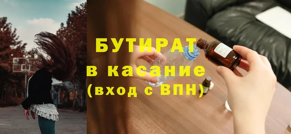 сатива Армянск