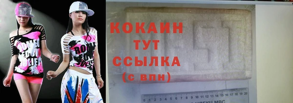 скорость mdpv Арсеньев
