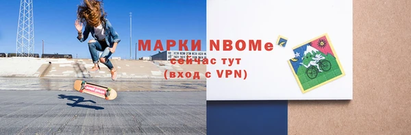 скорость mdpv Арсеньев