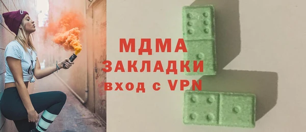 сатива Армянск