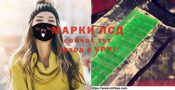 сатива Армянск
