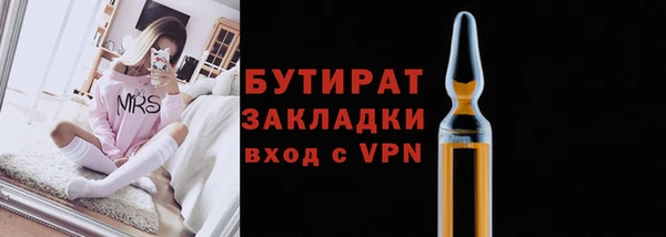 сатива Армянск