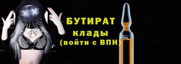 сатива Армянск