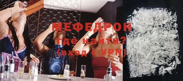 сатива Армянск