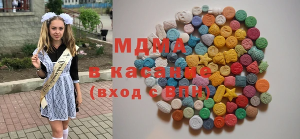 сатива Армянск