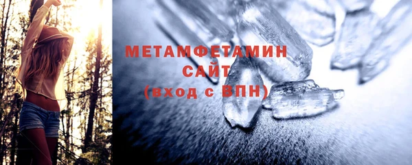 сатива Армянск