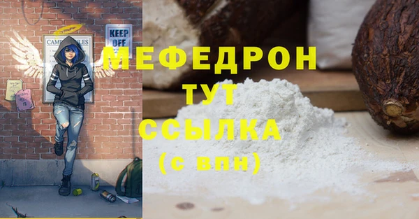 сатива Армянск