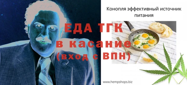 сатива Армянск
