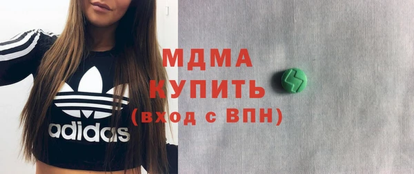 сатива Армянск