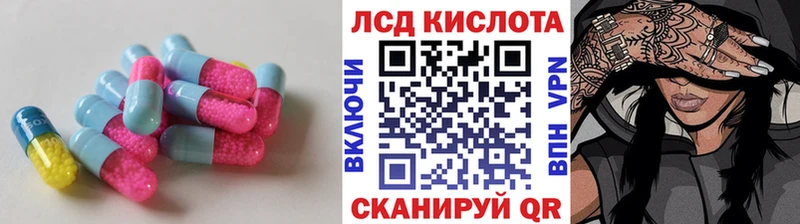 LSD-25 экстази ecstasy Бологое