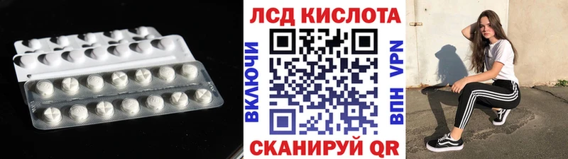 кракен рабочий сайт Бологое ЛСД экстази кислота