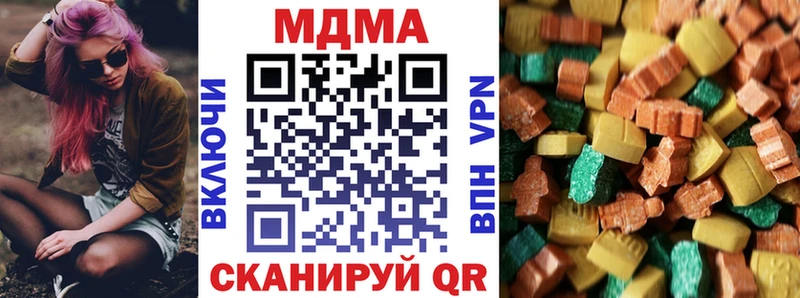 цены   Бологое  MDMA кристаллы 