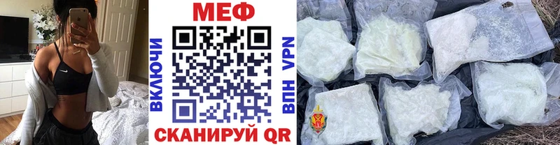 купить наркоту Бологое мега ссылки Меф 4 MMC