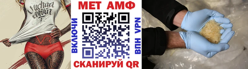 Первитин пудра  Бологое 