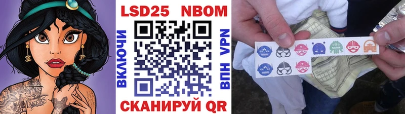 blacksprut ссылка  сколько стоит  Бологое  Марки N-bome 1,8мг 