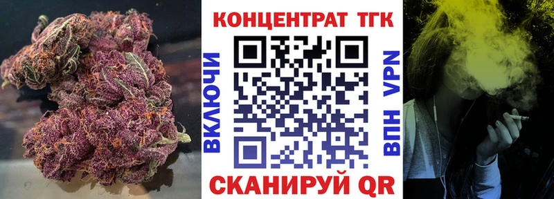 закладка Бологое ТГК Wax
