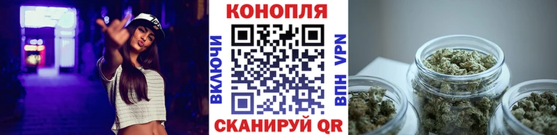 Каннабис LSD WEED  Бологое 